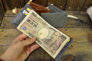 レザーバッグをオーダーメイドできる神戸の手作り(ハンドメイド)革専門店創作鞄槌井の手作りマネークリップ財布