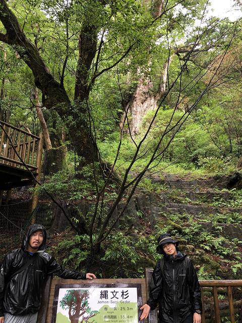 神戸元町にあるレザーバッグをオーダーできるハンドメイドのお店「創作鞄槌井」代表夫妻が行った屋久島