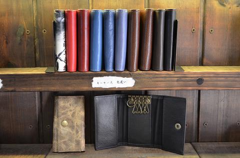 神戸元町にあるレザーバッグをオーダーできるハンドメイドのお店「創作鞄槌井」のレザーキーケース(スタンダードクラス)