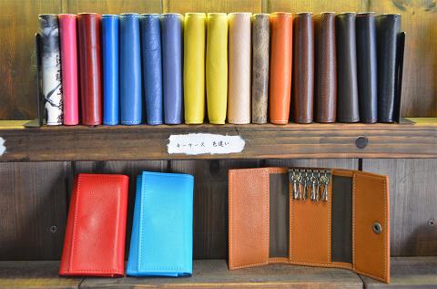 神戸元町にあるレザーバッグをオーダーできるハンドメイドのお店「創作鞄槌井」のレザーキーケース(スタンダードクラス)
