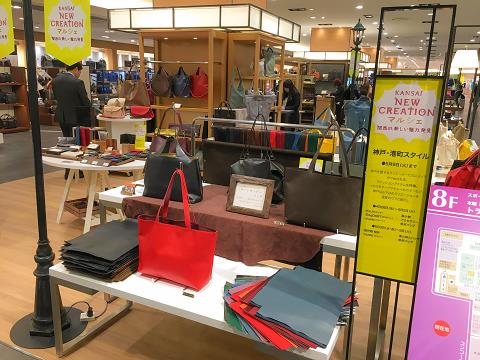 神戸元町にあるレザーバッグをオーダーできるハンドメイドのお店「創作鞄槌井」のパターンオーダーバックの新色