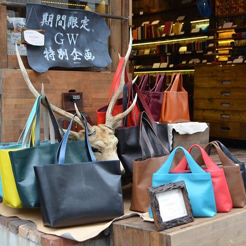 神戸元町にあるレザーバッグをオーダーできるハンドメイドのお店「創作鞄槌井」がハンドメイドしたトートバッグ