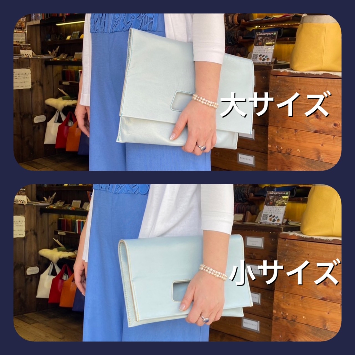 神戸の工房で手作りした革のクラッチバック