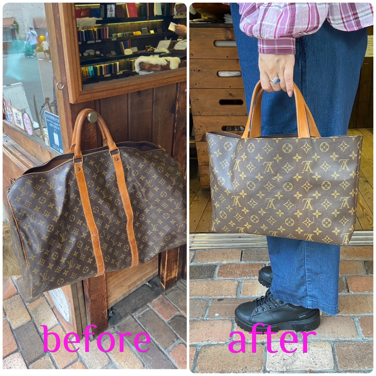 ルイヴィトンのバッグのリメイク前とリメイクの後のオーダー品