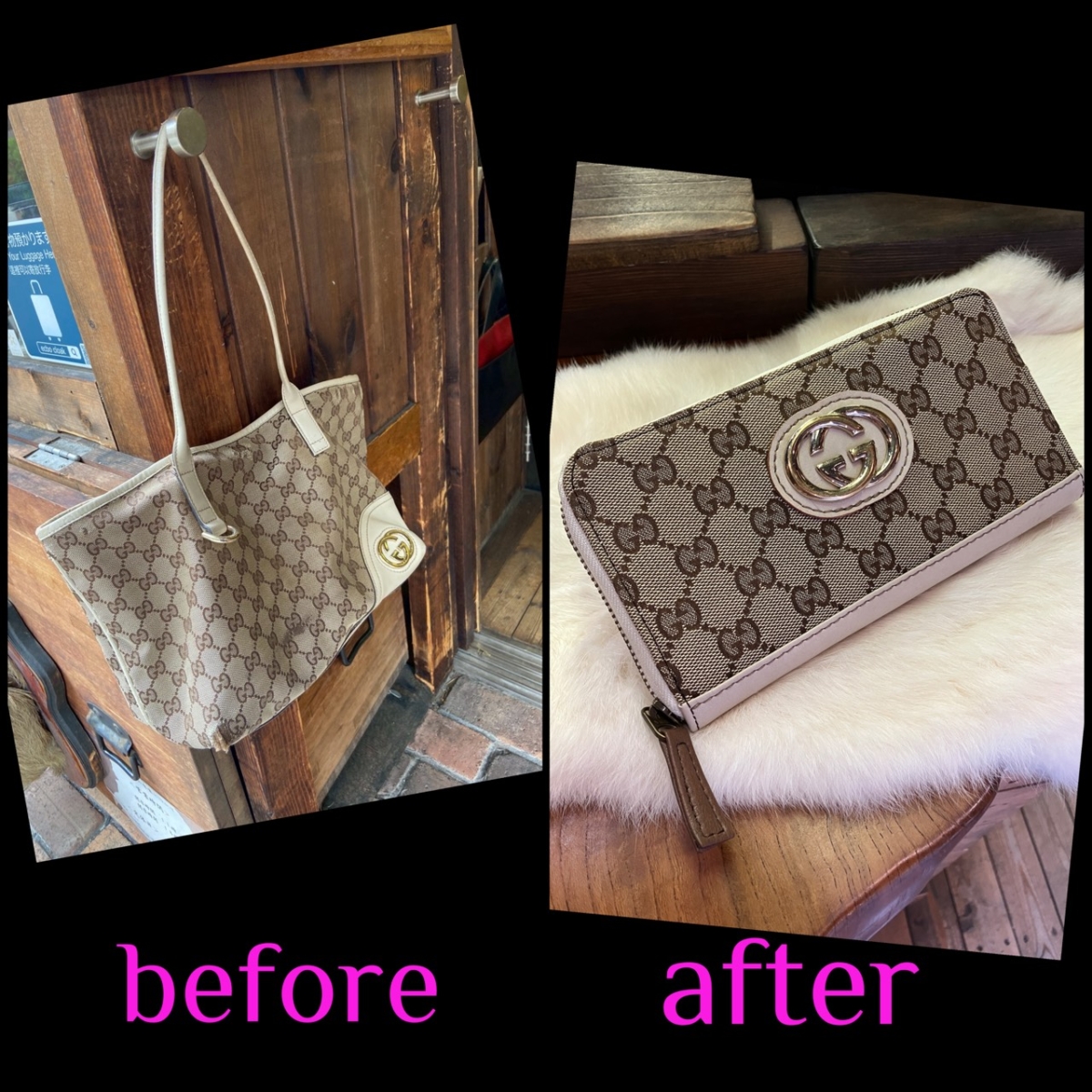 グッチのバッグのリメイク・修理