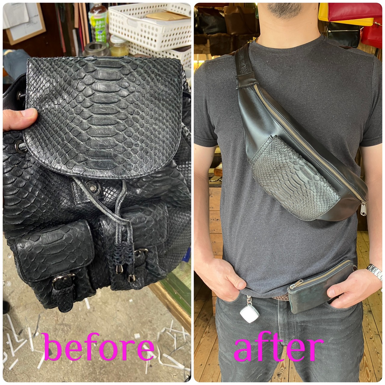 蛇革のリュックをボディーバッグにリメイク